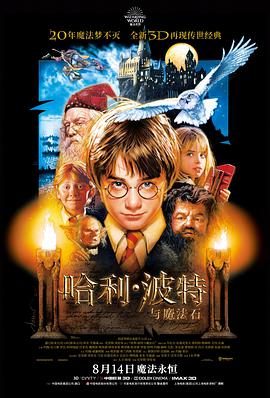 山中来信剧集封面